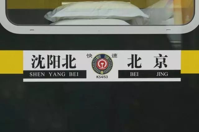 中国最便宜火车票仅1元,最便宜火车多少钱