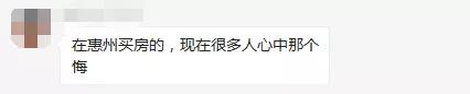 买入的利弊,大亚湾西区值得买入吗