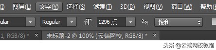 ps选择工具怎么修改范围,ps属性面板怎么改单位