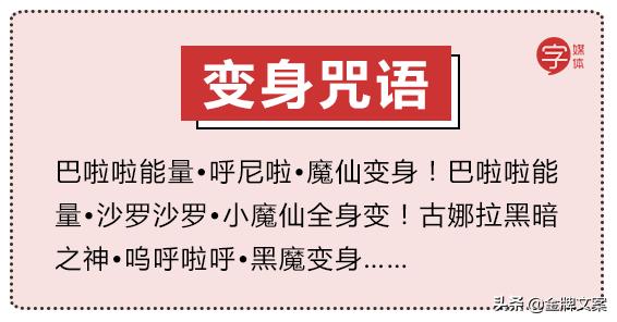 雨女无瓜是哪年火的梗,雨女无瓜抖音最火版