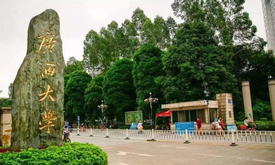 广西最牛医学院校是什么院校,广西医科大学排名全国最新排名
