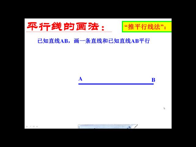 数学平行线的判定与性质思维导图,数学思维导图5乘6