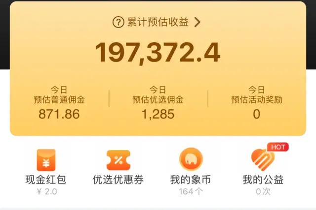 用粉象生活申请信用卡成功率高吗,粉象生活的大众点评返利怎么操作