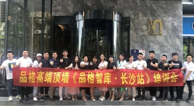 品格集成吊顶尺寸和标准的不一样,品格集成吊顶的标志