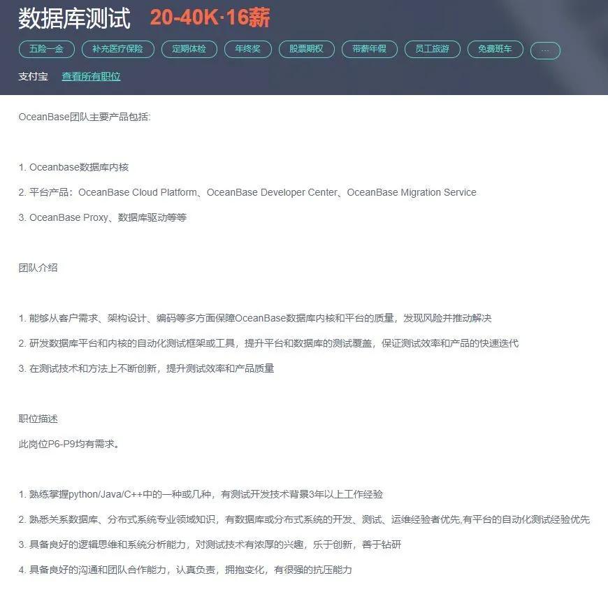 一个快要被忘记的数据库开发岗位，但应当被尊重