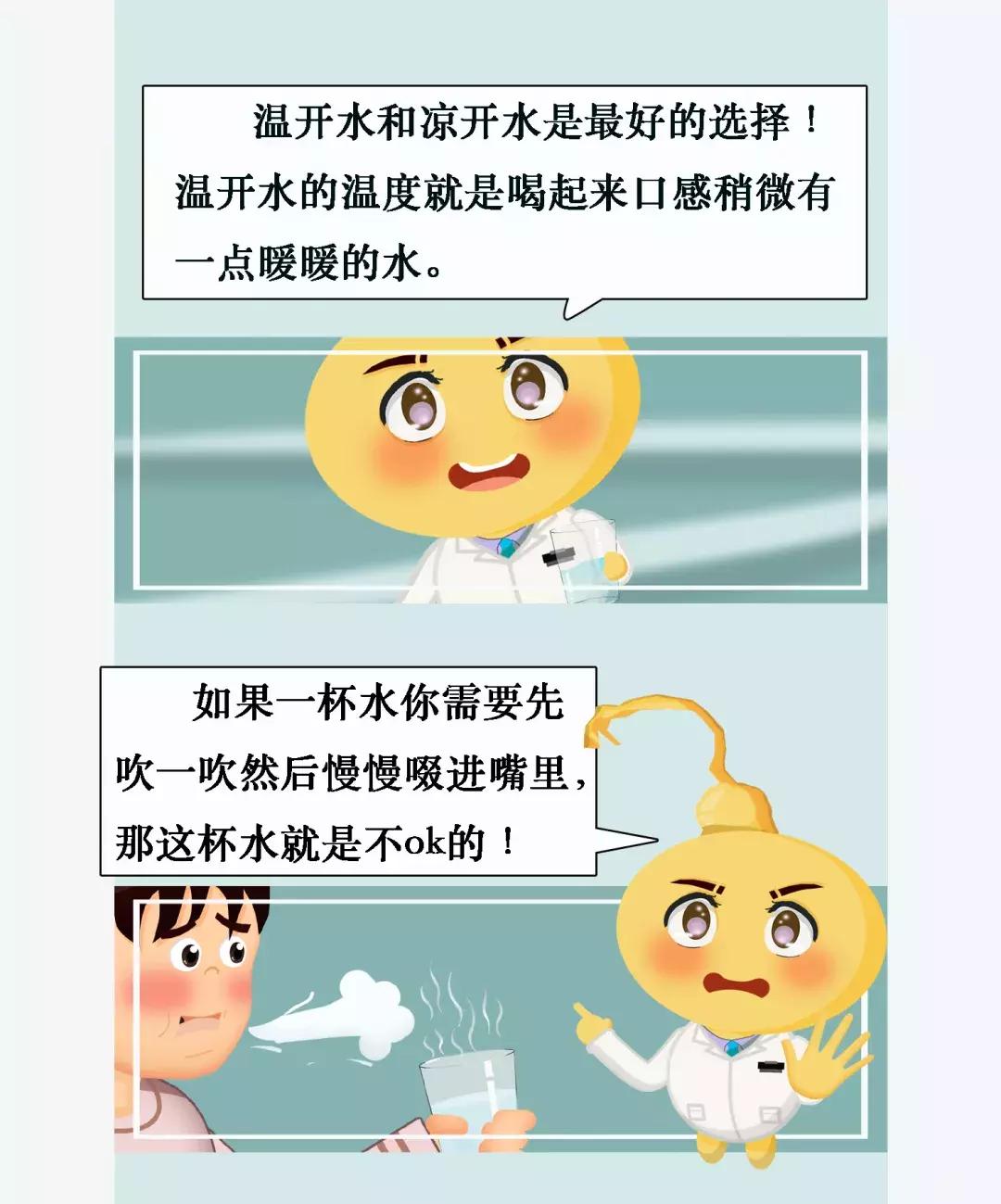 吃什么药多喝热水才会起效果,服用哪些药物不宜喝热水