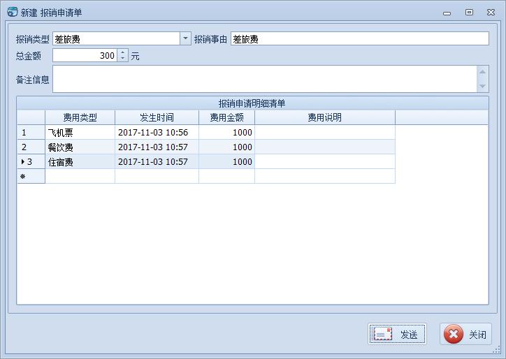winform开发需要的设计架构,winform布局