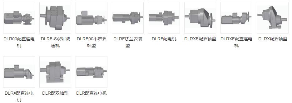 电机/减速机厂商原来都在这！再也不用为厂商件发愁了