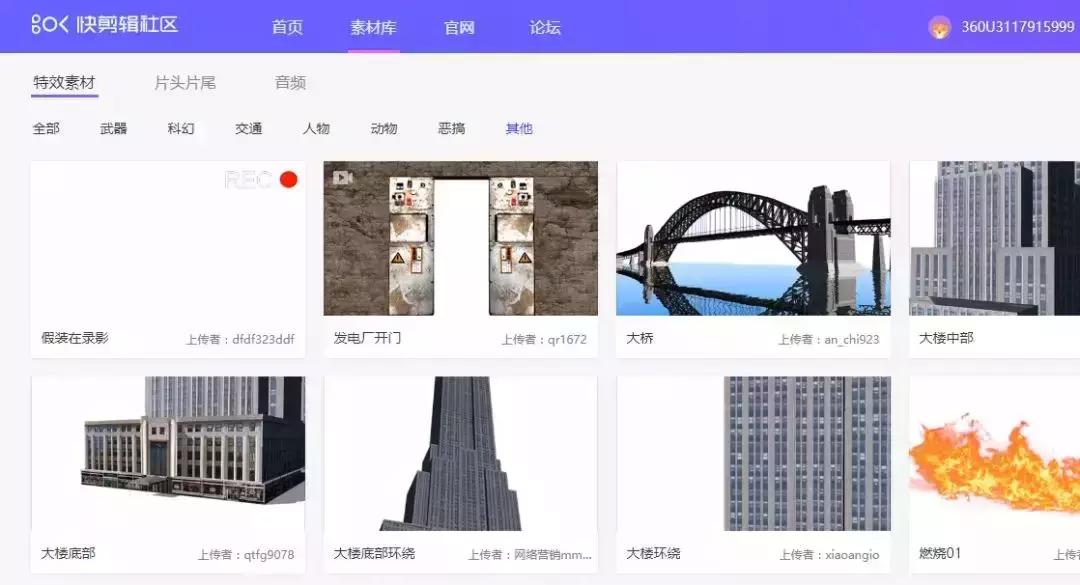 活动策划工具,100个活动策划软件