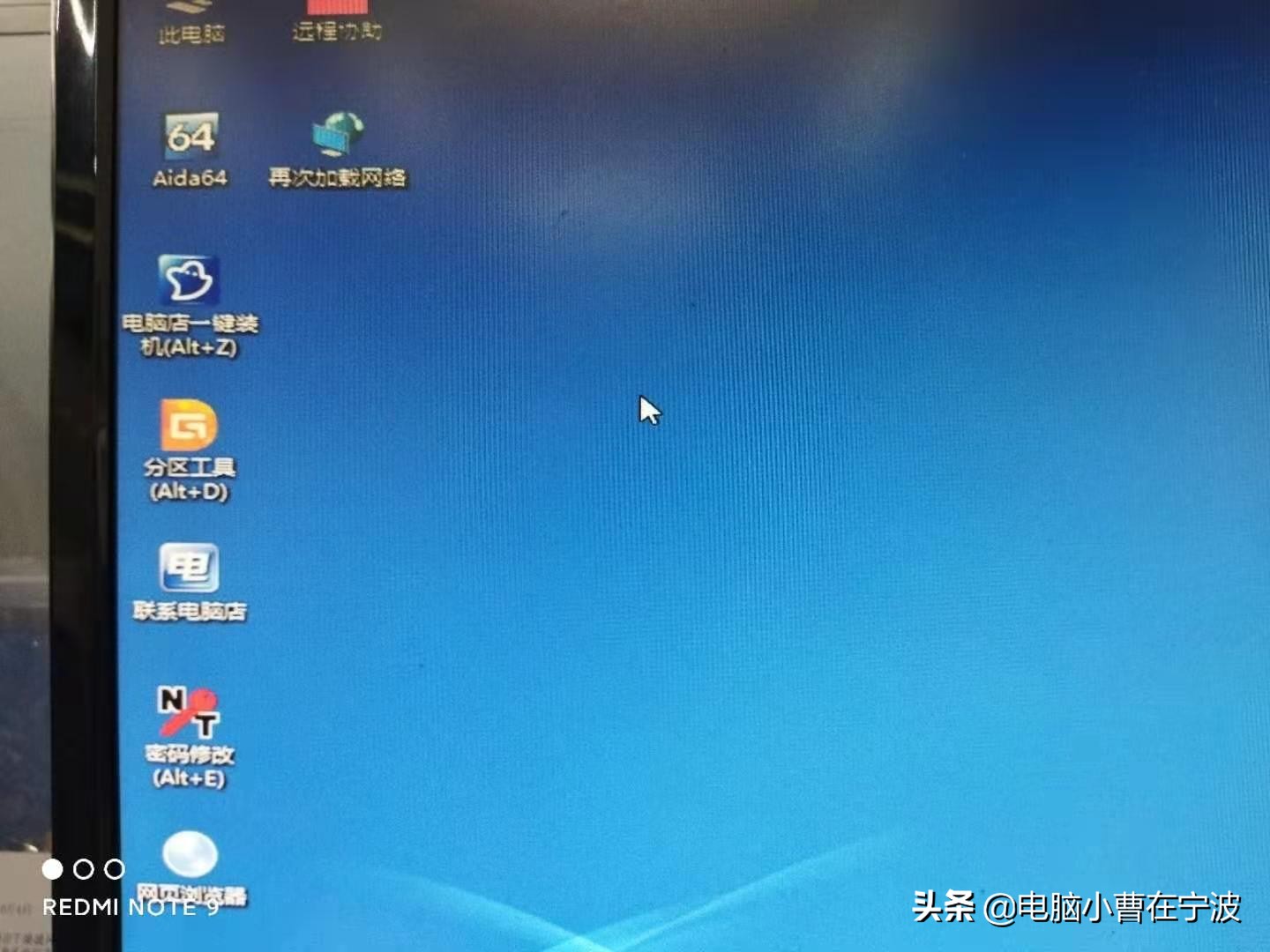 win7电脑c盘变红满了怎么清理,电脑c盘满了怎么办10秒快速清理