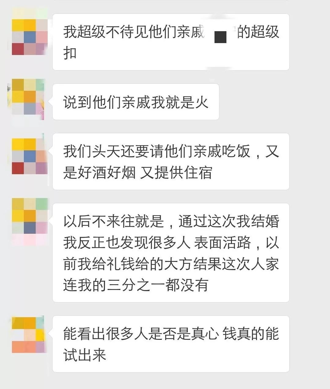 办婚礼真的很重要吗,办婚礼是很丢人的事