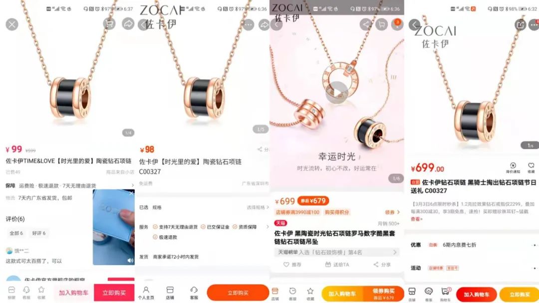 胡海泉直播间的东西是正品吗,胡海泉直播间卖黄金是正品吗