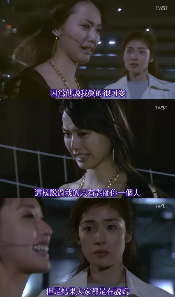 日剧《女王的教室特辑1：堕天使》影评丨萝莉凶悍