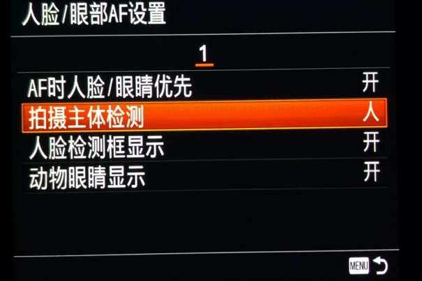 慢享自然，快意拍摄索尼黑卡RX10M4升级体验
