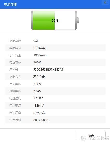 2019iphone7官方换电池价格,iphone7可以换3200毫安的电池吗