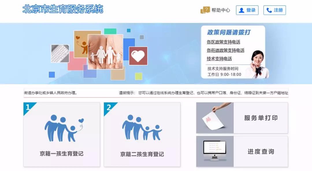 解放军306医院妇产科建档,北京301解放军总医院怀孕建档