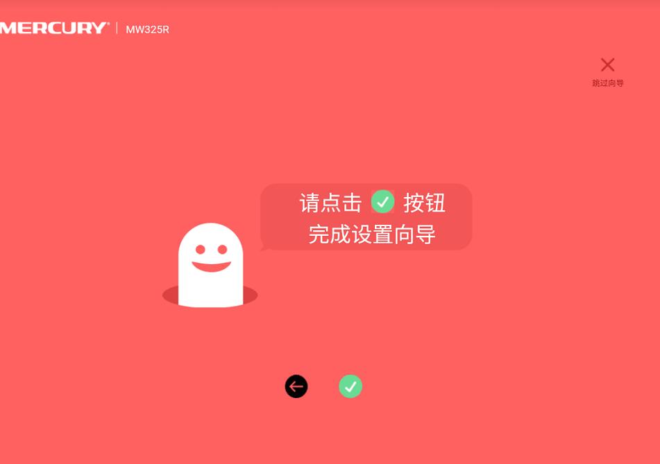 华为tc5200路由器怎么用手机设置,tl-wa933re路由器用手机怎么设置
