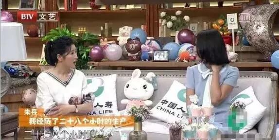 朱丹谈生产经历，顺到一半胎位不正了：这种情况只能顺转剖？