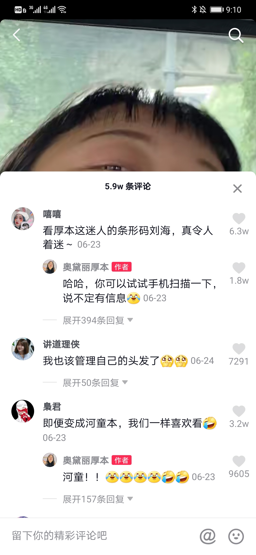 名媛厚本账号火的原因,网红厚本为什么是名媛