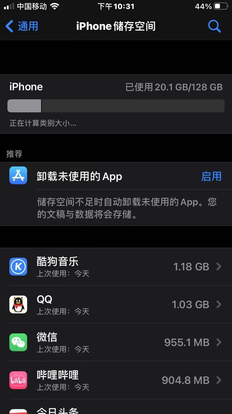 iphone7从2024年用还能用多久,都2022年了还有人用iphone6吗