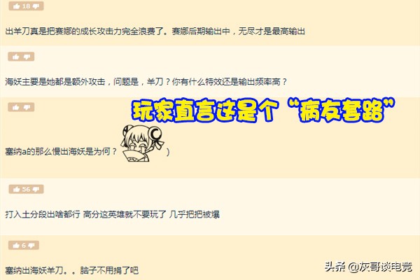 lol赛娜出装海洋流,lol爆杀流赛娜出装