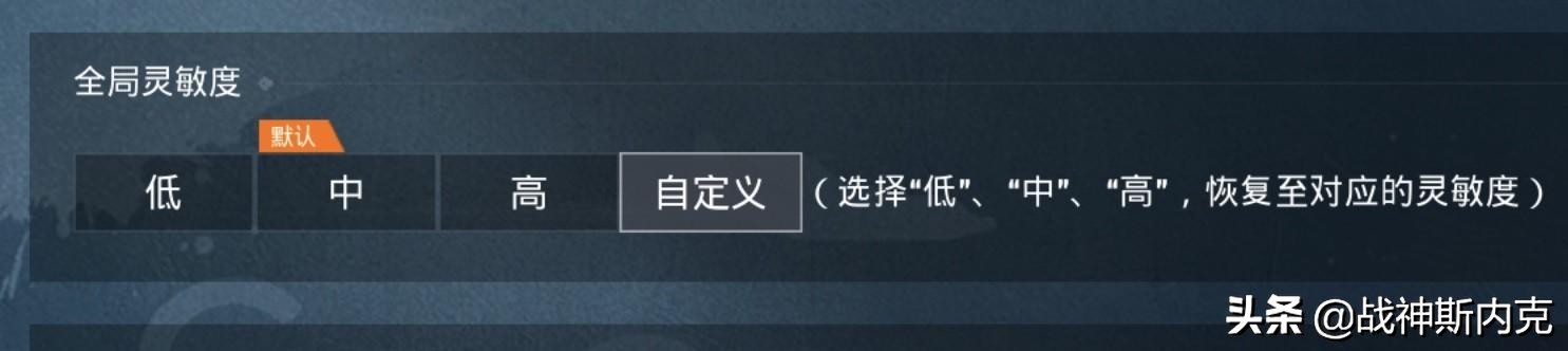 和平精英压枪技巧和细节教学,和平精英压枪如何压到最稳