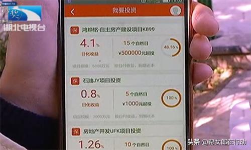 随手点开一个红包，40万血汗钱全没了！维修工欲哭无泪