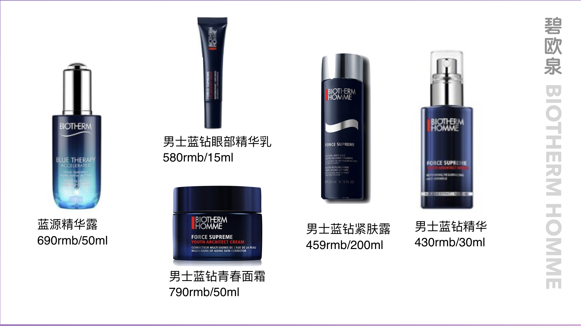 玻色因护肤品哪里看,玻色因护肤品排行榜前十名