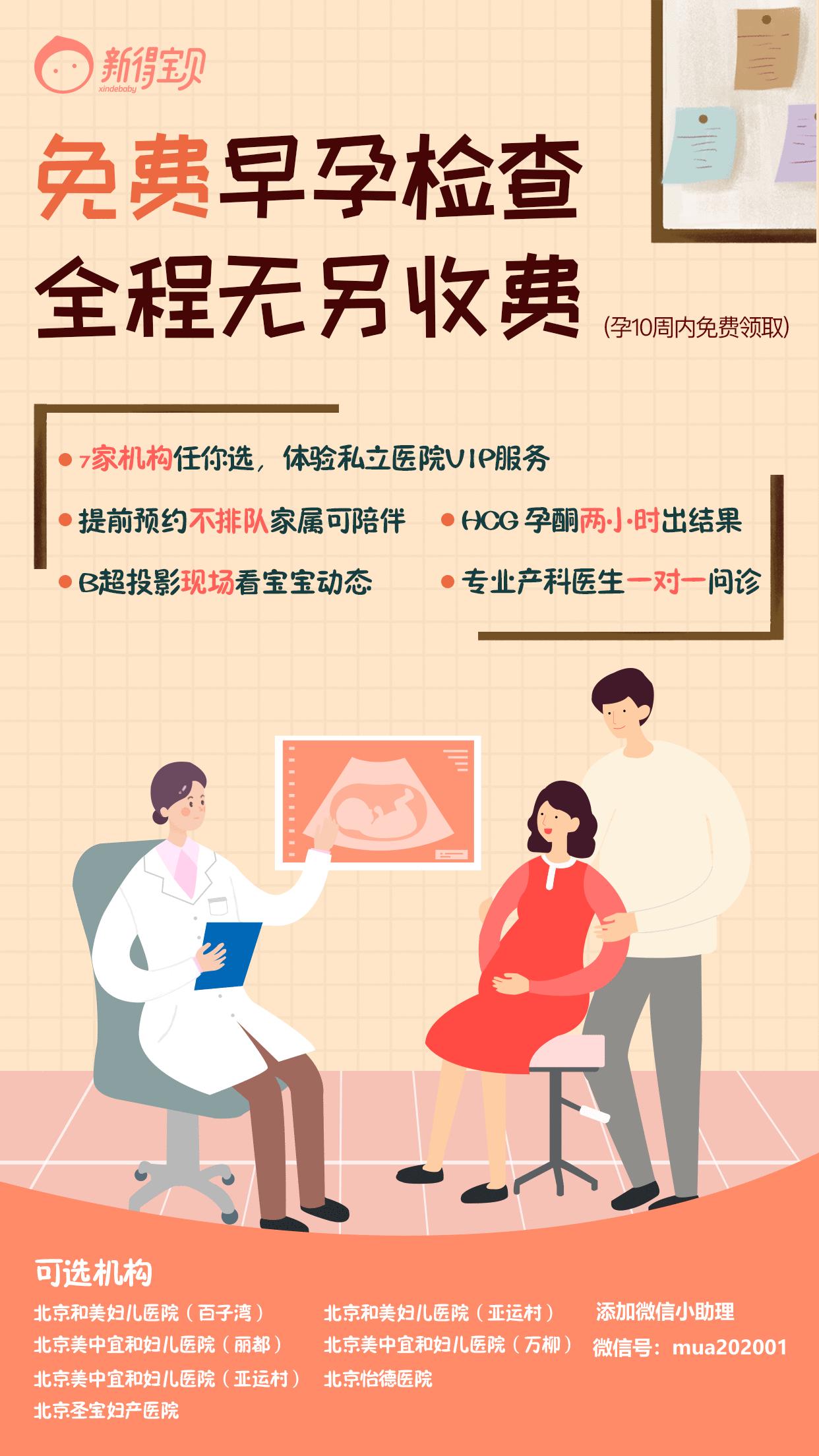 孕妇怀孕14个月的变化,孕14周身体一点变化没有正常吗
