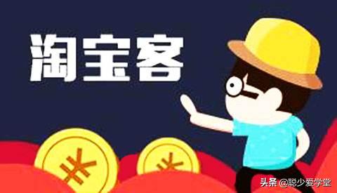 淘宝客如何通过美柚引流？如何精准引流粉丝？