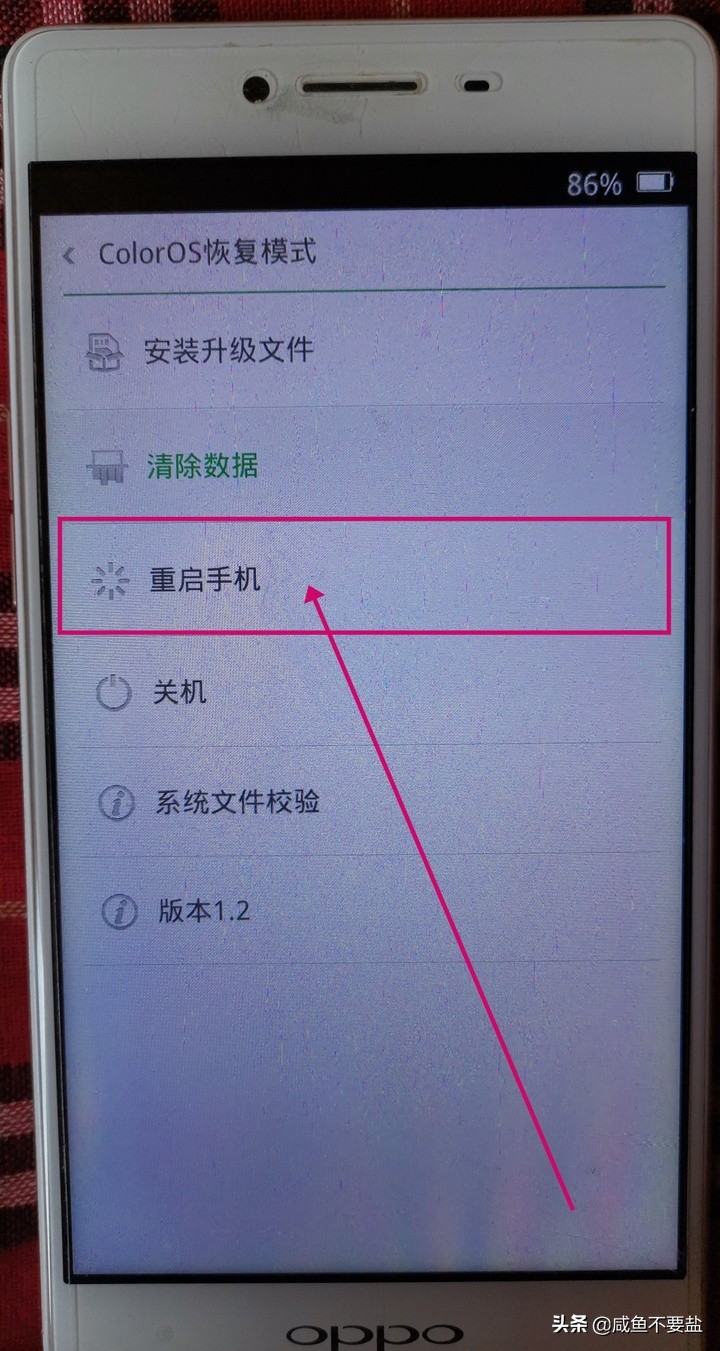oppo手机怎么刷机清除密码,OPPO手机如何刷机教程