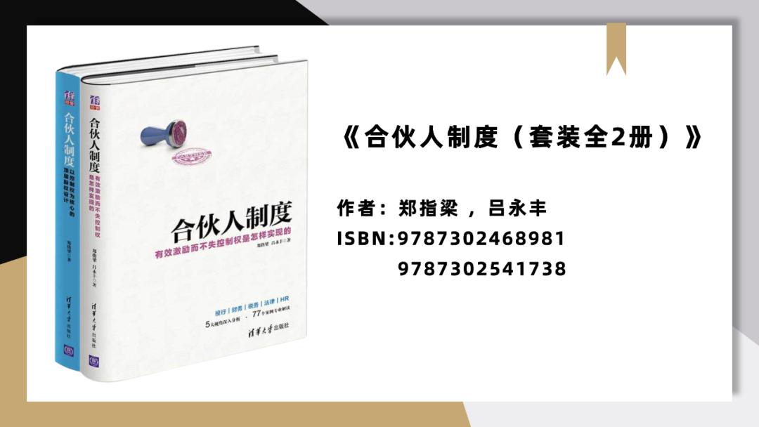 中层后备管理者必读书籍,管理者必读的7本营销书