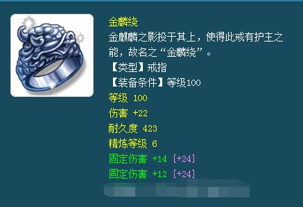 梦幻西游109最轻松的5开组合,梦幻西游109最新五开固伤组合