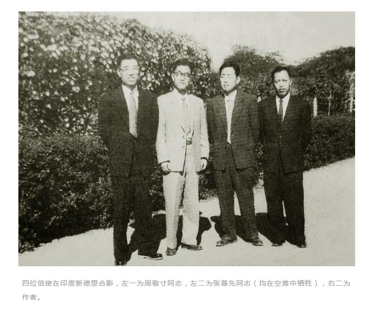 部落与弯刀外交信使,外交信使