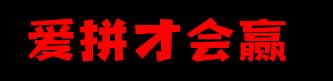 保险经纪人收入怎么样,保险经纪人月入十万