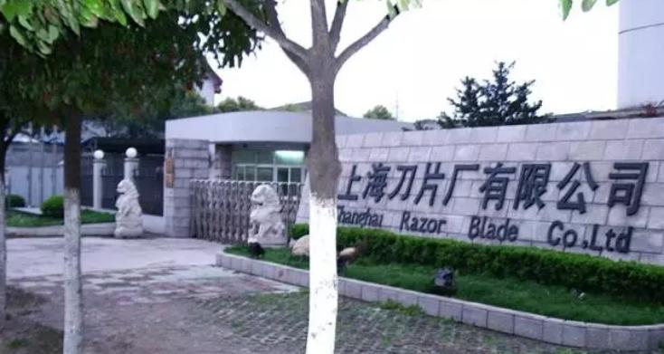 曾嫌正品品质太差，“山寨”把真品公司给收购了！如今消失不见