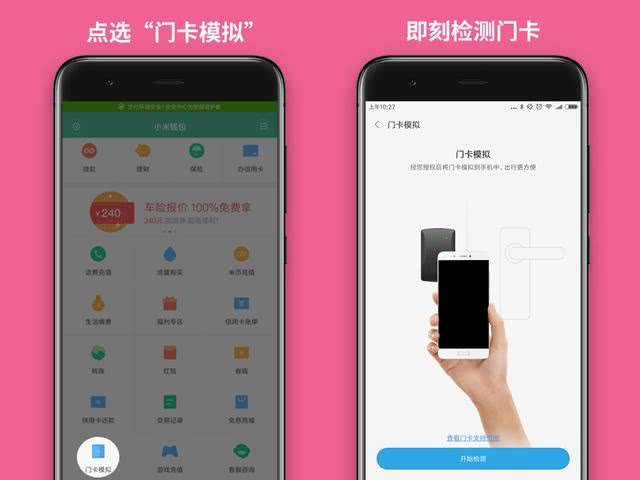 小米手机7pro隐藏功能大全,小米手机小爱同学隐藏小熊功能