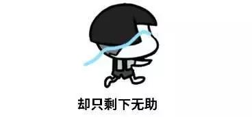 网曝新东方,新东方被曝光