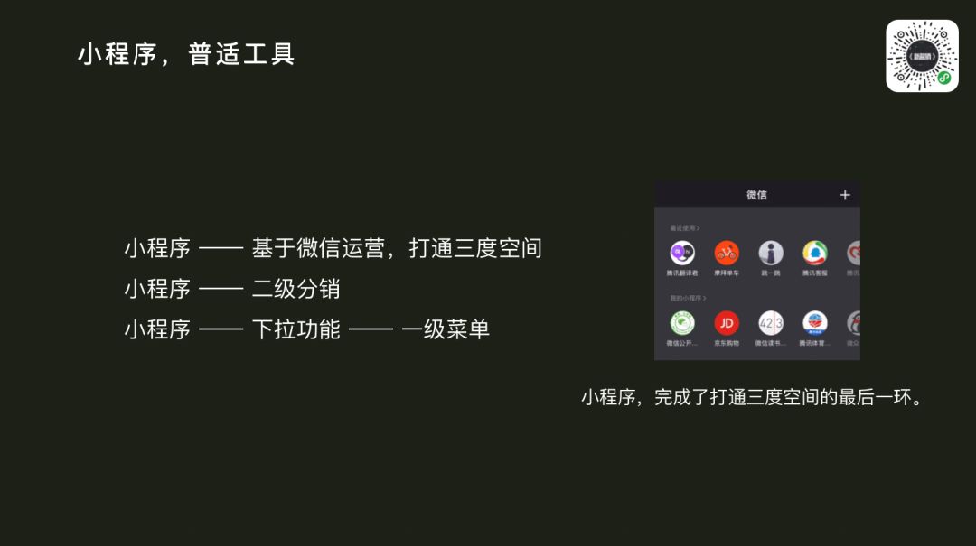 2019年互联网风口行业,2019互联网时代