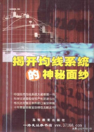 炒股入门必看的十本书,炒股入门到精通视频教程