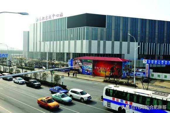 合肥汽车站到底有多少？9个汽车站我该怎么选？归家之旅路在何方？