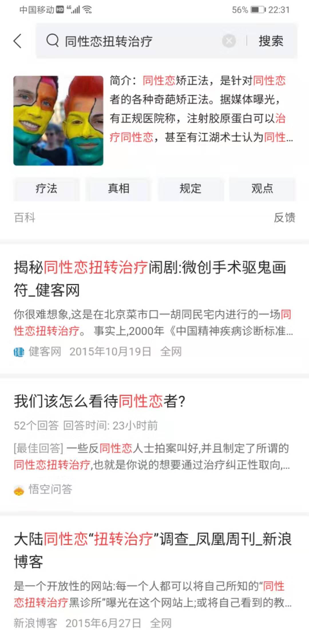 精神科医生双相情感障碍怎么办,精神科医生双相情感障碍