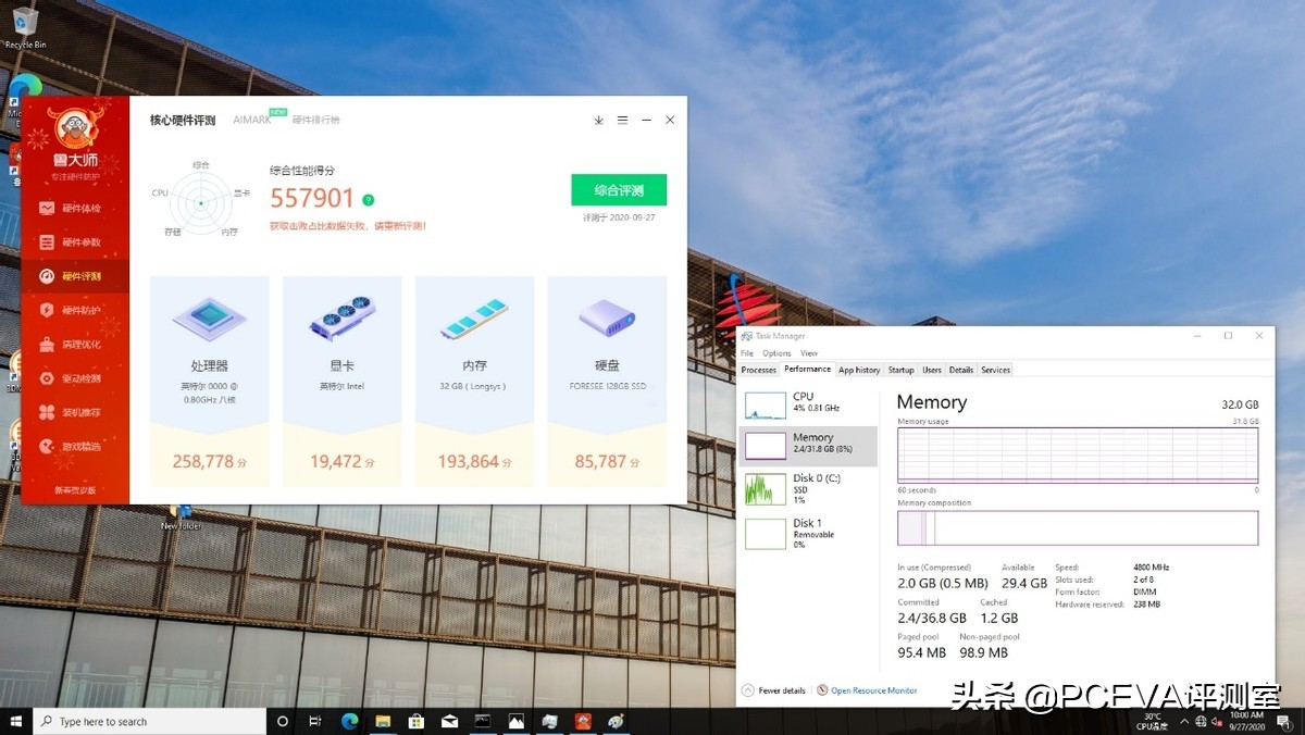 ddr5内存上市时间,金士顿ddr5怎么看内存颗粒