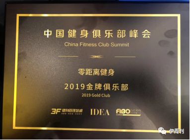 西安零距离健身刘玉哲,刘玉哲健身创始人