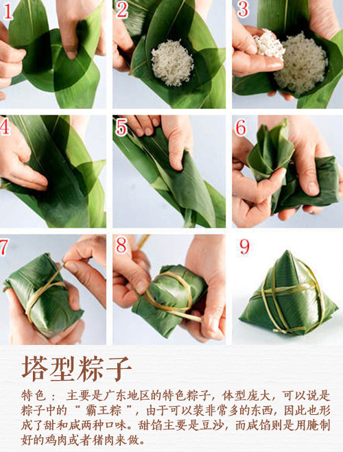 粽子的10种包法教程,学包粽子咸肉蛋黄粽子的包法