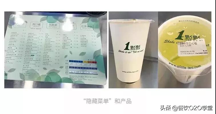 想加盟茶饮店？这些“*规则潜**”你得先了解！