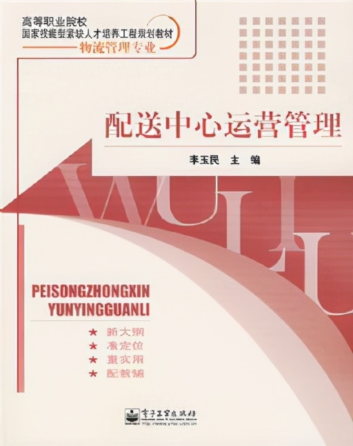 20岁干物流装卸工丢人吗,物流装卸工经历