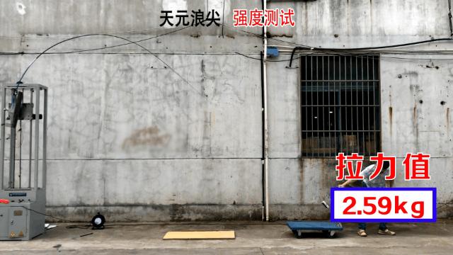 钓王推荐的鱼竿,在网上买了鱼竿怎么退货