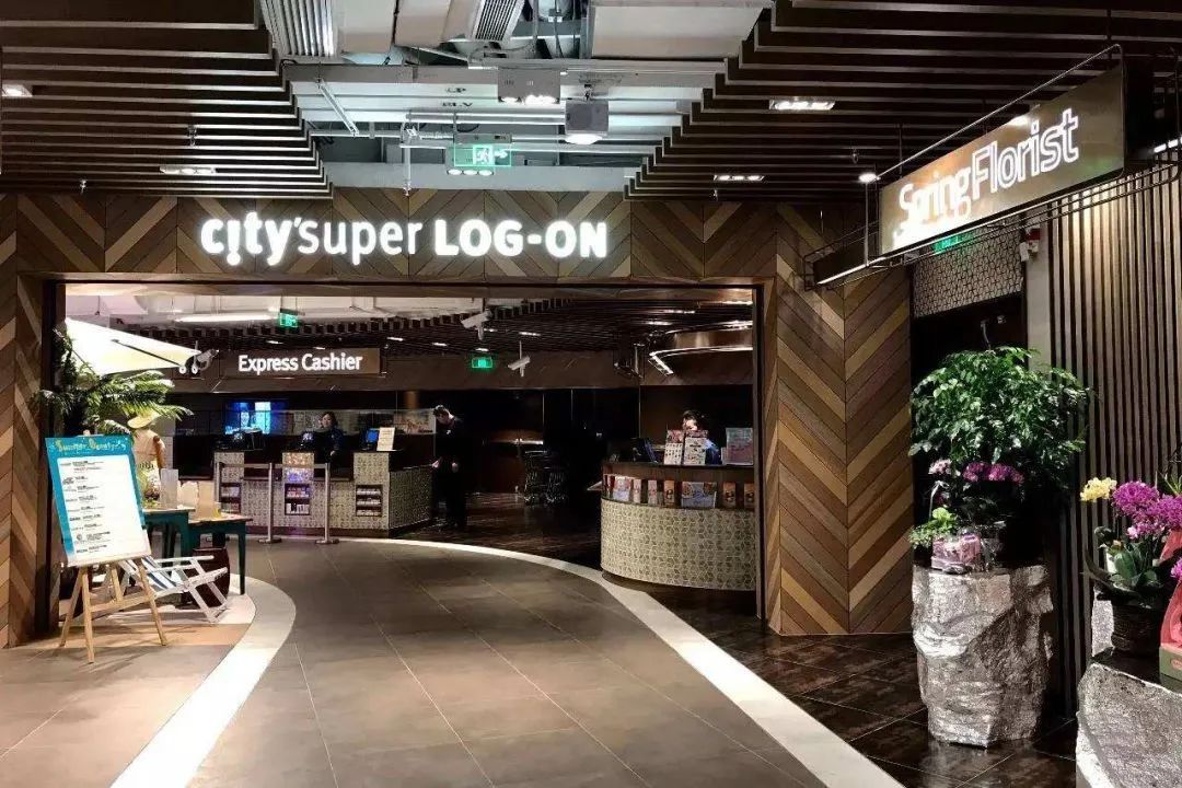 起底品牌,国内头部精品超市