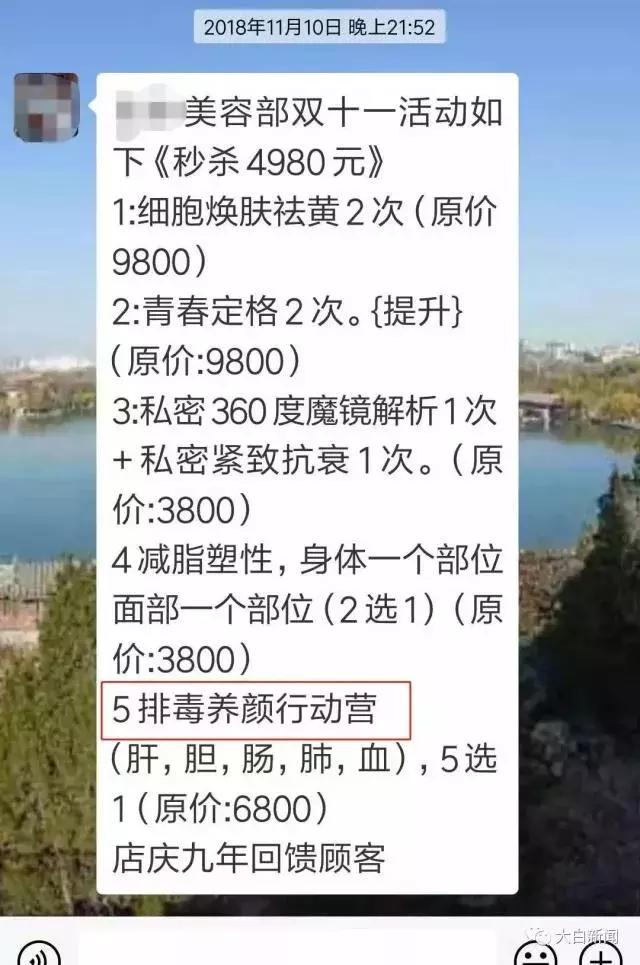 濂冲瓙鍘荤編瀹归櫌娌荤枟寰楃檶,琚編瀹归櫌鎺掓瘨姣佸